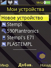 ��������� SonyEricsson W995