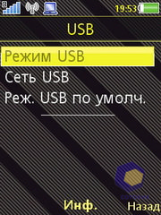 ��������� SonyEricsson W995