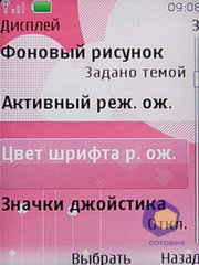 ��������� Nokia 7610_Supernova