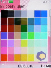 ��������� Nokia 7610_Supernova