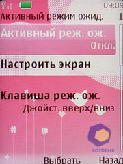 ��������� Nokia 7610_Supernova