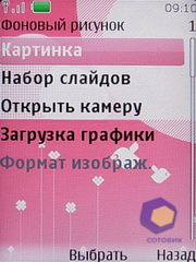 ��������� Nokia 7610_Supernova