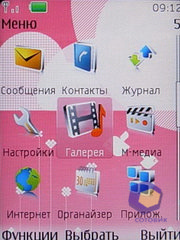 ��������� Nokia 7610_Supernova