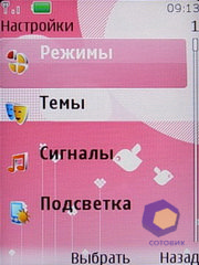 ��������� Nokia 7610_Supernova