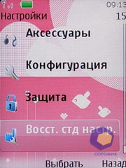 ��������� Nokia 7610_Supernova