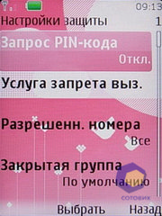 ��������� Nokia 7610_Supernova