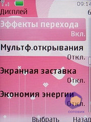 ��������� Nokia 7610_Supernova