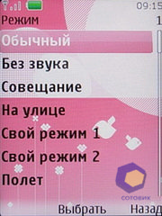 ��������� Nokia 7610_Supernova