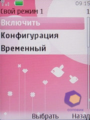 ��������� Nokia 7610_Supernova