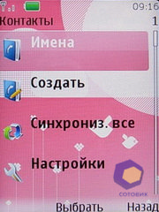 ��������� Nokia 7610_Supernova