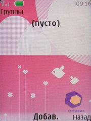 ��������� Nokia 7610_Supernova