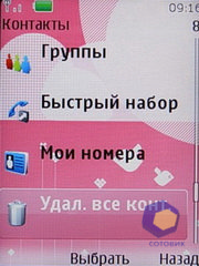 ��������� Nokia 7610_Supernova