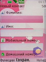 ��������� Nokia 7610_Supernova