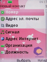 ��������� Nokia 7610_Supernova
