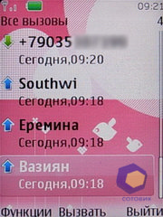 ��������� Nokia 7610_Supernova