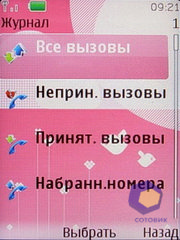 ��������� Nokia 7610_Supernova