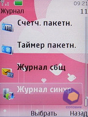 ��������� Nokia 7610_Supernova