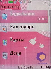 ��������� Nokia 7610_Supernova