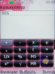 ��������� Nokia 7610_Supernova