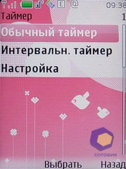 ��������� Nokia 7610_Supernova