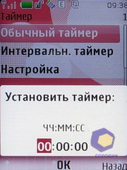 ��������� Nokia 7610_Supernova