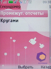 ��������� Nokia 7610_Supernova