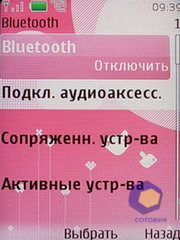 ��������� Nokia 7610_Supernova