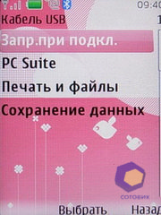 ��������� Nokia 7610_Supernova