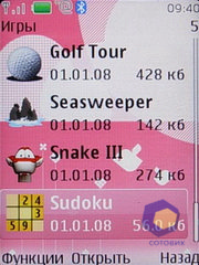 ��������� Nokia 7610_Supernova