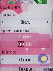 ��������� Nokia 7610_Supernova