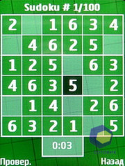 ��������� Nokia 7610_Supernova