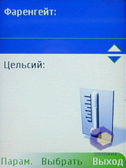 ��������� Nokia 7610_Supernova