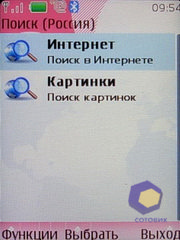 ��������� Nokia 7610_Supernova