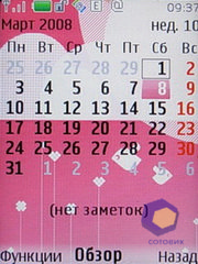 ��������� Nokia 7610_Supernova