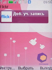 ��������� Nokia 7610_Supernova