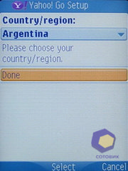 ��������� Nokia 7610_Supernova