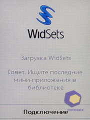 ��������� Nokia 7610_Supernova