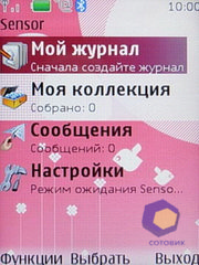 ��������� Nokia 7610_Supernova