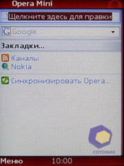 ��������� Nokia 7610_Supernova