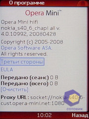 ��������� Nokia 7610_Supernova