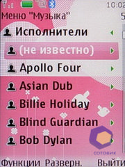 ��������� Nokia 7610_Supernova