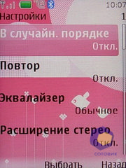 ��������� Nokia 7610_Supernova