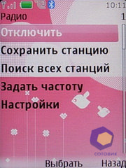 ��������� Nokia 7610_Supernova