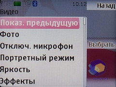 ��������� Nokia 7610_Supernova