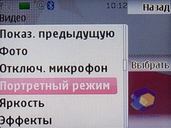 ��������� Nokia 7610_Supernova