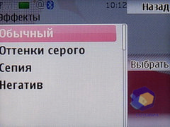 ��������� Nokia 7610_Supernova