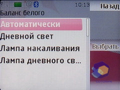 ��������� Nokia 7610_Supernova