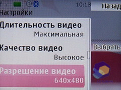 ��������� Nokia 7610_Supernova