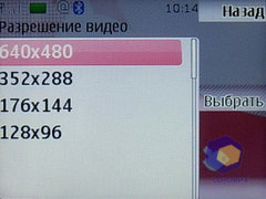 ��������� Nokia 7610_Supernova