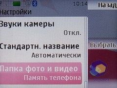 ��������� Nokia 7610_Supernova